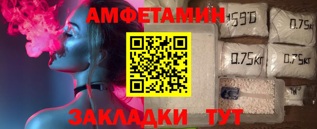 A-PVP Саки