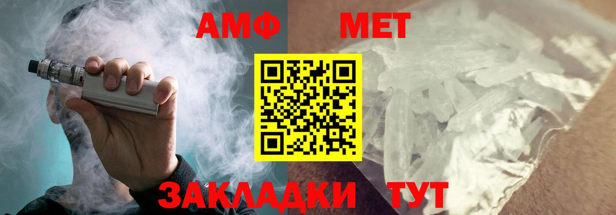 Саки  АМФЕТАМИН 97%  Вход с VPN 