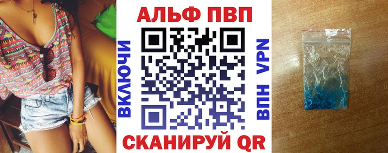 Альфа ПВП СК КРИС  Саки 