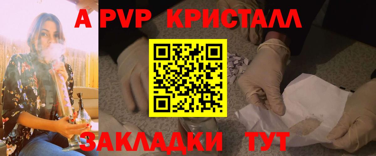 Саки  как найти наркотики  Alfa_PVP СК  А ПВП крисы CK  Вход с VPN  A-PVP крисы CK 