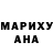Кетамин ketamine Ofentse Mako