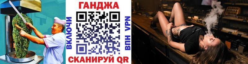 Печенье с ТГК конопля  Саки 