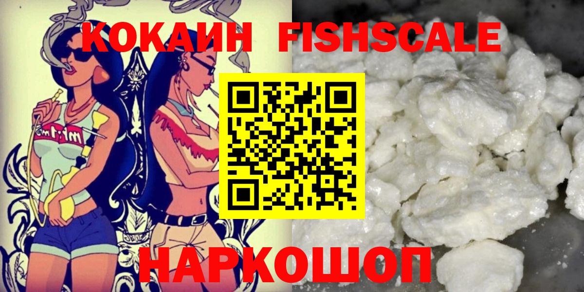 COCAIN Эквадор Саки