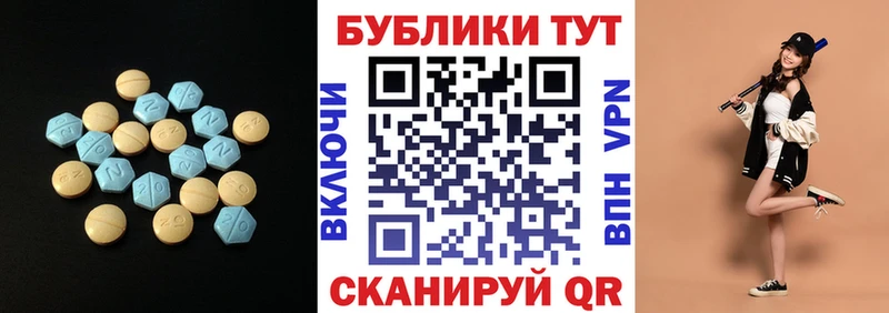 магазин продажи   Саки  Экстази диски 