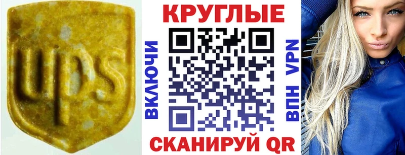 ЭКСТАЗИ таблы Саки