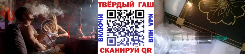 Гашиш убойный  MEGA tor  Саки 