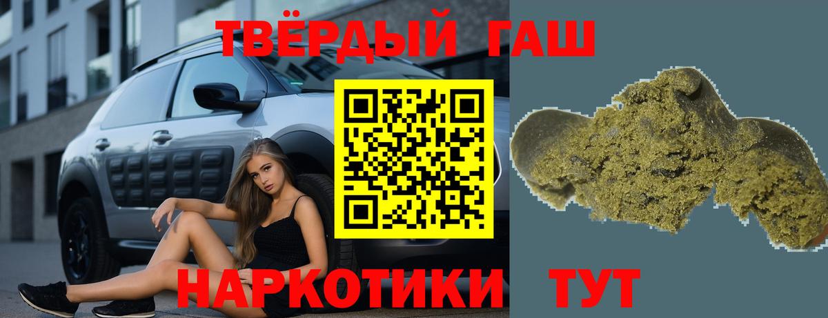 КОКАИН  Канабис  Меф   А ПВП СК   ГАШИШ  Саки  Вход с VPN 