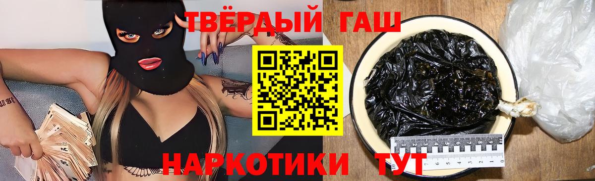 Гашиш Cannabis  ГАШИШ индика сатива  Гашиш  Саки  купить   Вход с VPN 