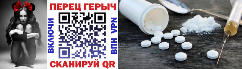 Героин герыч  Саки 