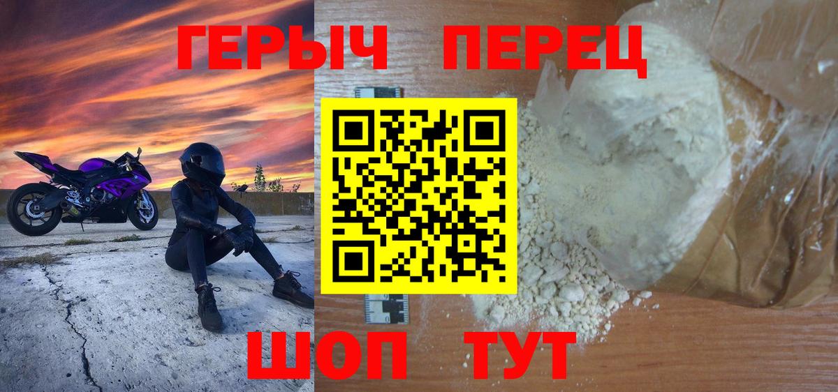 Саки  Героин Афган  Героин  Вход с VPN 