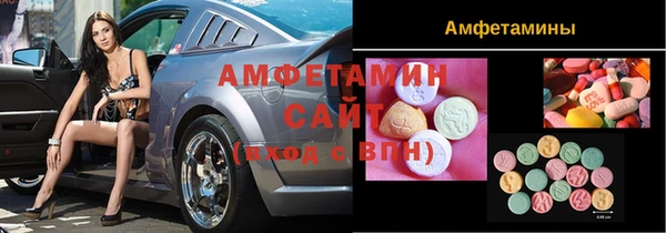 прущие грибы Алексеевка
