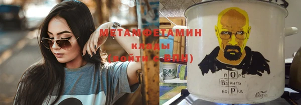 метадон Абдулино