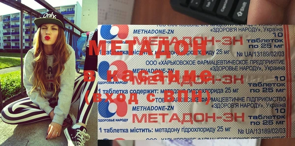 твердый Покровск