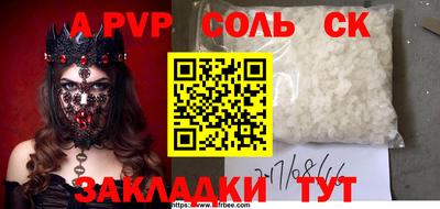 синтетический гашиш Туймазы
