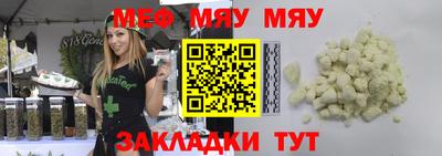 трава Тулун