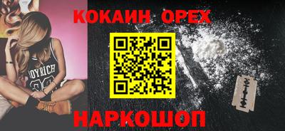 синтетический гашиш Туймазы