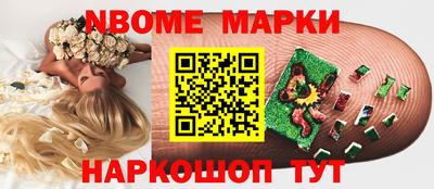 синтетический гашиш Туймазы