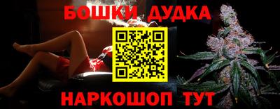 синтетический гашиш Туймазы