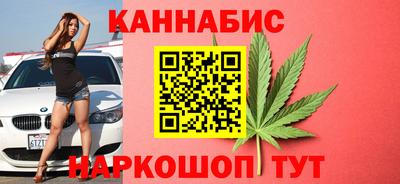 синтетический гашиш Туймазы