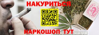 синтетический гашиш Туймазы