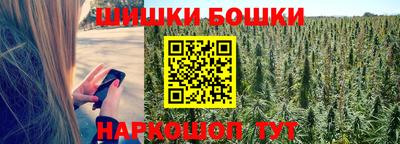 трава Тулун