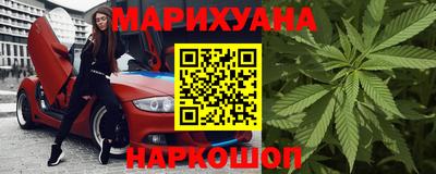 синтетический гашиш Туймазы