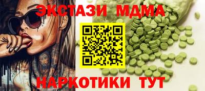 синтетический гашиш Туймазы