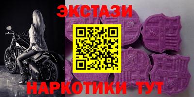 синтетический гашиш Туймазы