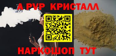 синтетический гашиш Туймазы