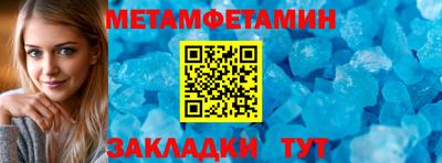 трава Тулун