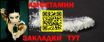 трава Тулун