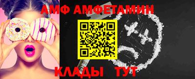 трава Тулун