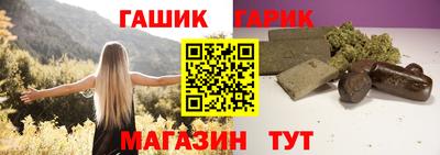 синтетический гашиш Туймазы