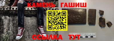 синтетический гашиш Туймазы