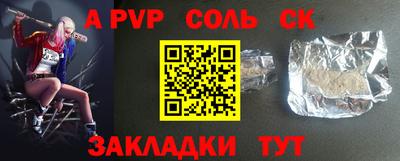 трава Тулун