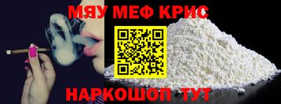 крисы Тула