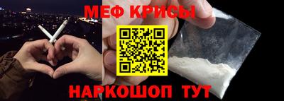 синтетический гашиш Туймазы
