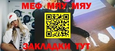 трава Тулун