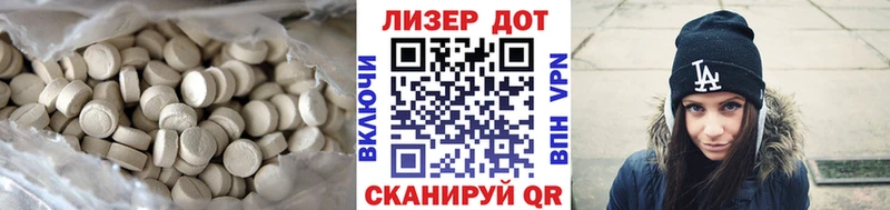 ОМГ ОМГ сайт  Саки  Лсд 25 экстази ecstasy 