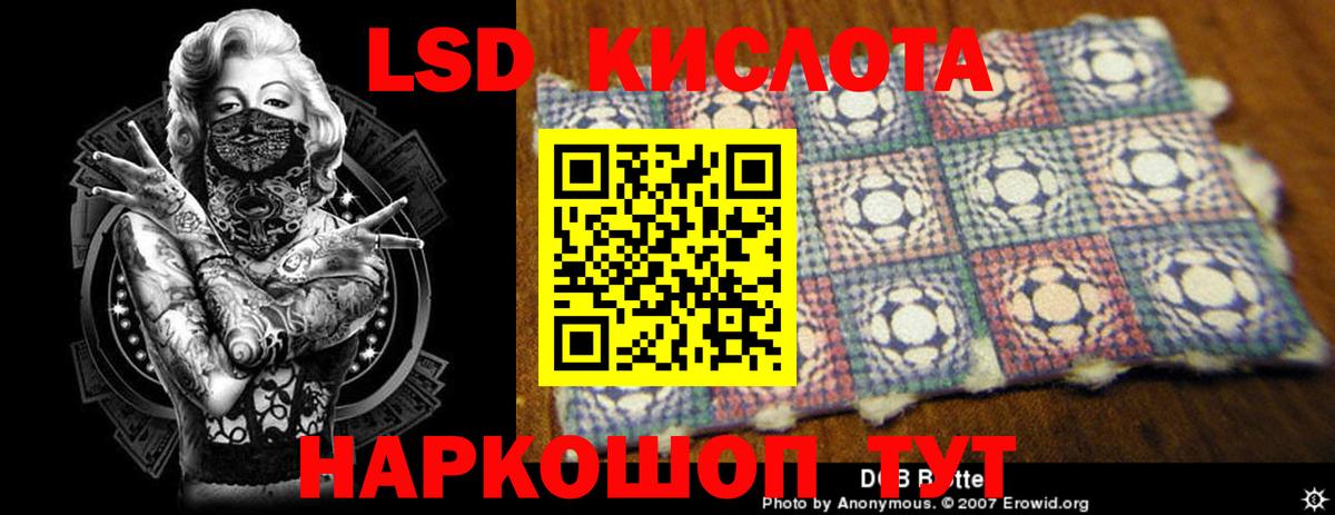 Лсд 25 экстази ecstasy  Вход с VPN  Саки 