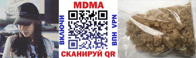 MDMA crystal  Саки 