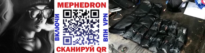 Мефедрон VHQ где купить наркоту OMG как войти Саки