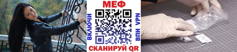 Меф мяу мяу кристаллы Саки