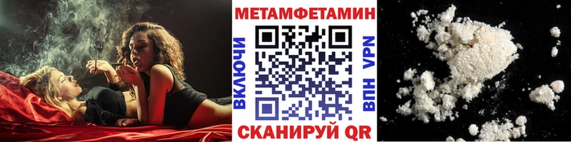 МЕТАМФЕТАМИН Декстрометамфетамин 99.9% Саки