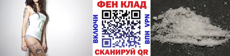 Метамфетамин кристалл  Саки 