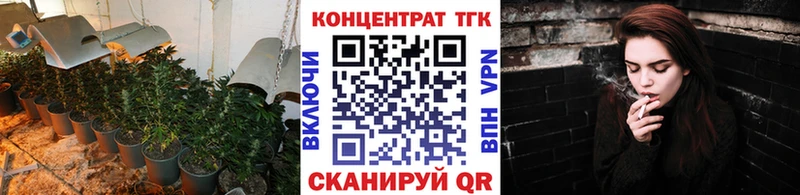гидра ССЫЛКА  наркота  Саки  Дистиллят ТГК Wax 