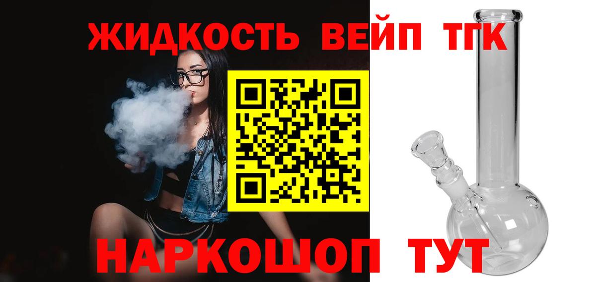 Саки  ТГК Wax  Вход с VPN 