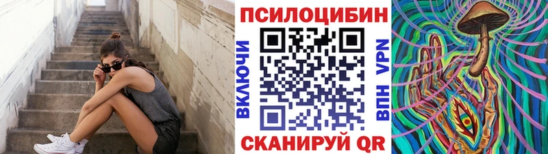 Псилоцибиновые грибы Psilocybine cubensis  Саки 