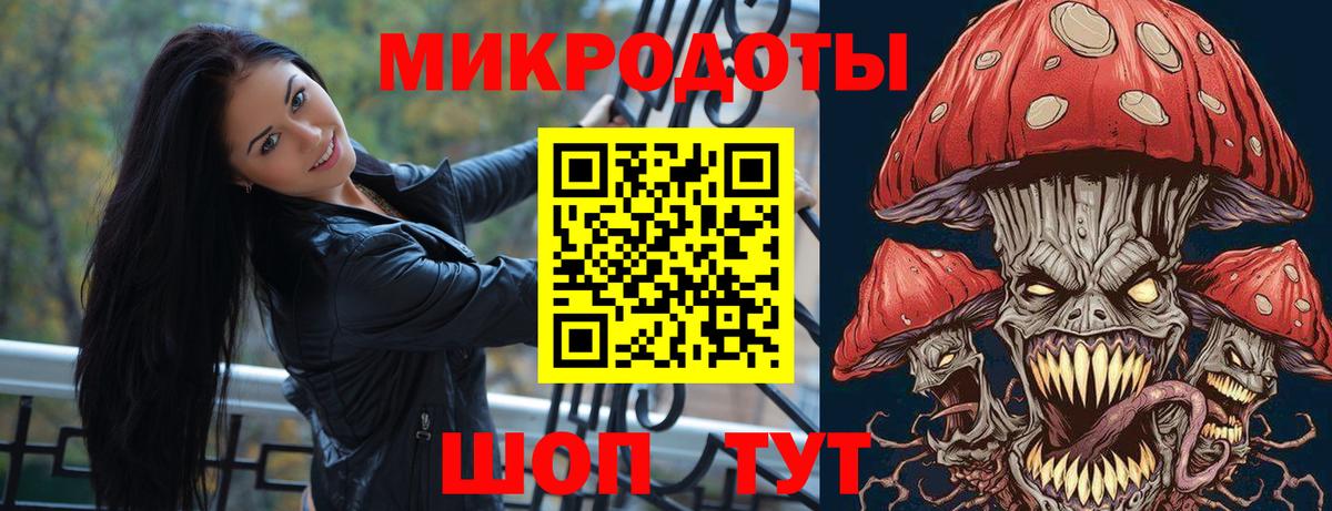 Галлюциногенные грибы GOLDEN TEACHER  Вход с VPN  Саки 