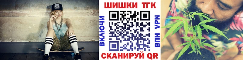 где купить наркотик  Саки  Каннабис семена 